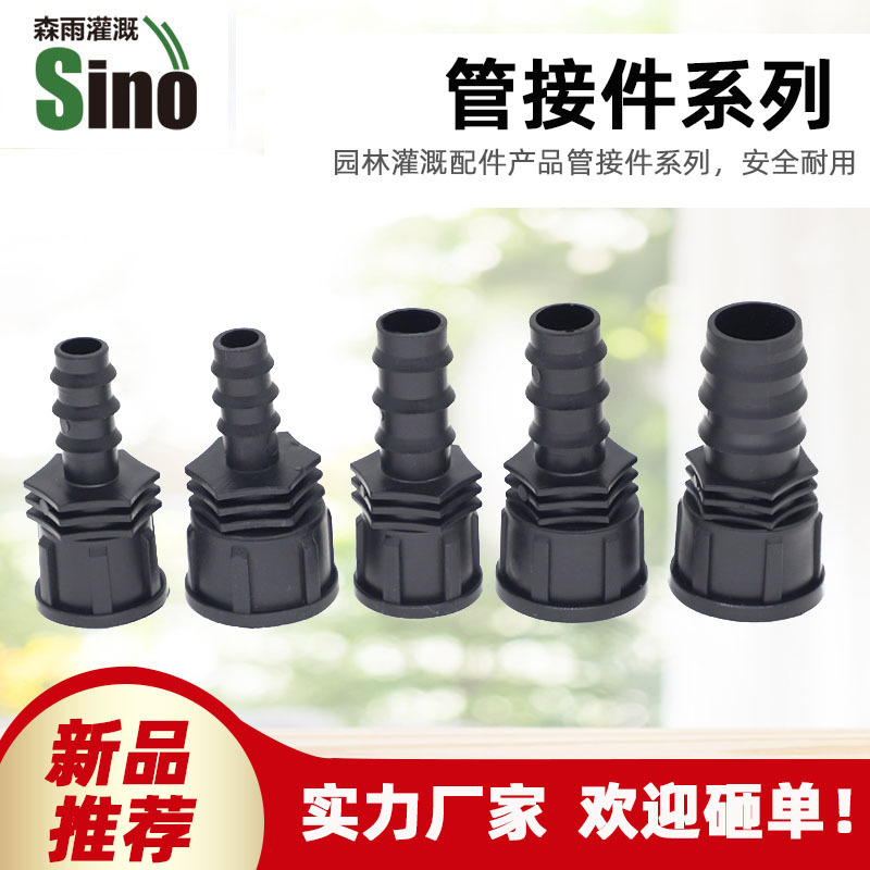 Precio unitario de conector de tubería PE de rosca interna sin impuestos