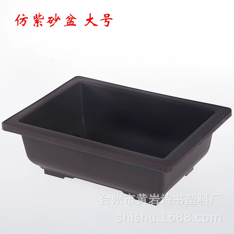 Большой искусственный фиолетовый песок суккулент пластиковый цветочный горшок прямоугольный Ретро Садоводство зеленый горшок для растений клубника бонсай цветочный горшок