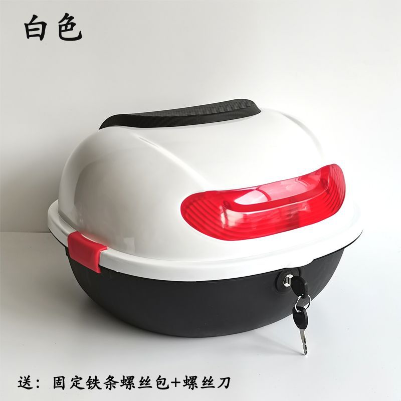 New National Standard Electric Vehicle Trunk Suitable for Yadea, Aima, Tailing, Xiaodao, and Xiaoguiwang Medium-Sized Rear Storage Box