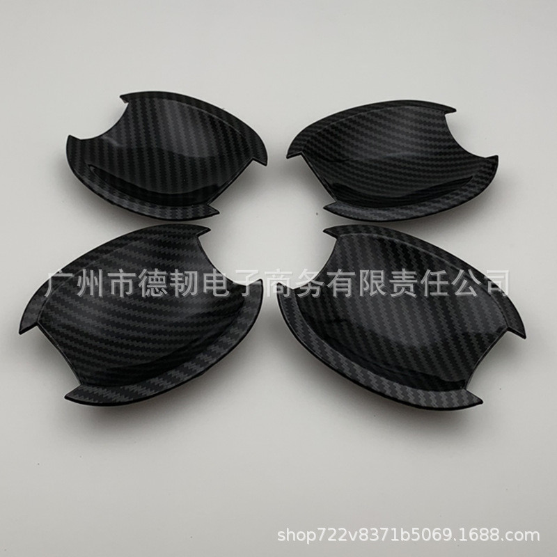 老骐达碳纤纹拉手门碗
