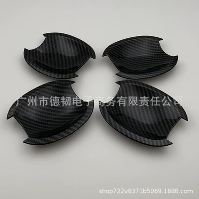 Portal Wrist Old Tiida Tiida Carbon Fiber Pattern - door-bowl