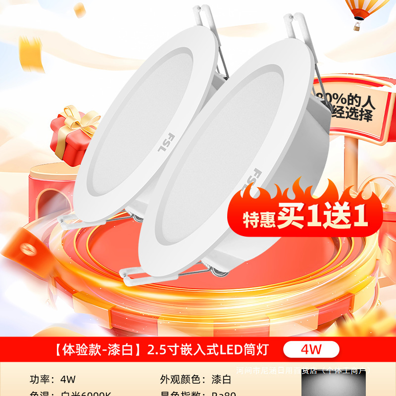 Foshan Lighting Recessed Ceiling Light for Home Use, No Main Light, Modern Minimalist Ceiling Light for Living Room and Bedroom Foshan Lighting Recessed Ceiling Light for Home Use, No Main Light, Modern Minimalist Ceiling Light for Living Room and Bedroom