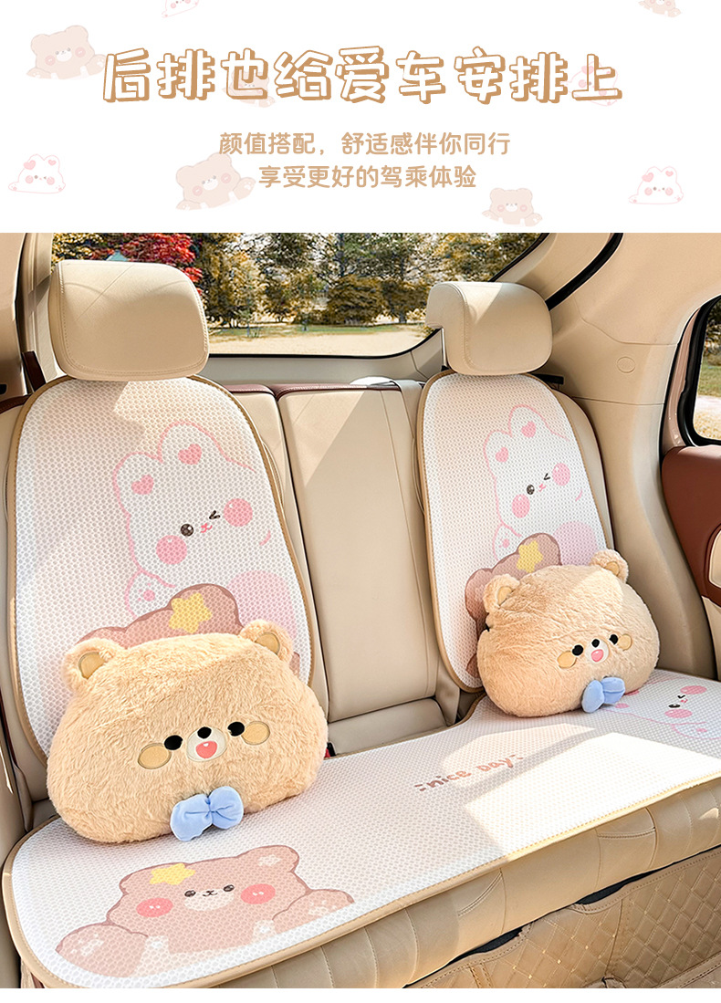 Four Seasons General Motors Plush Waist Cushion Cute Rabbit Soft Car Pillow