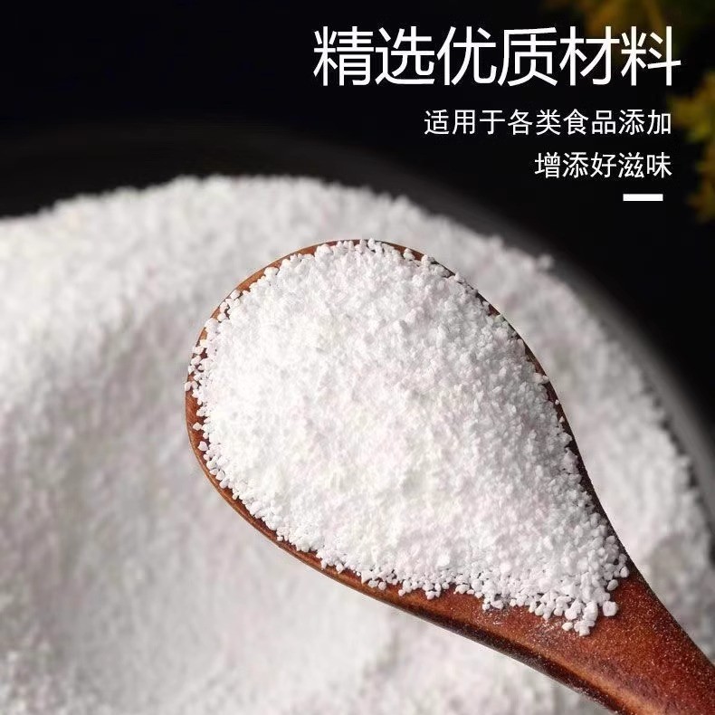 ソルビトール食品グレード甘味料スポット卸売供給瑞雪グリーンソルビトール粉末顆粒|undefined