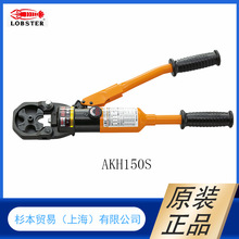 �ձ�ԭ�bLOBSTRE�r��      �ք�Һ������  �����QAKH60N