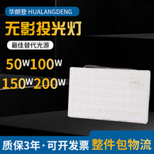 �A�ʵǑ���Ͷ�������������Ͷ�������LED�oӰ�V��������ȷ�ˮ