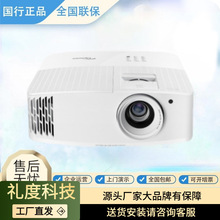 ��ͼ��UHD506/516/UHD518/UHZ716/889/JEV9120/EL500K/����ͶӰ��