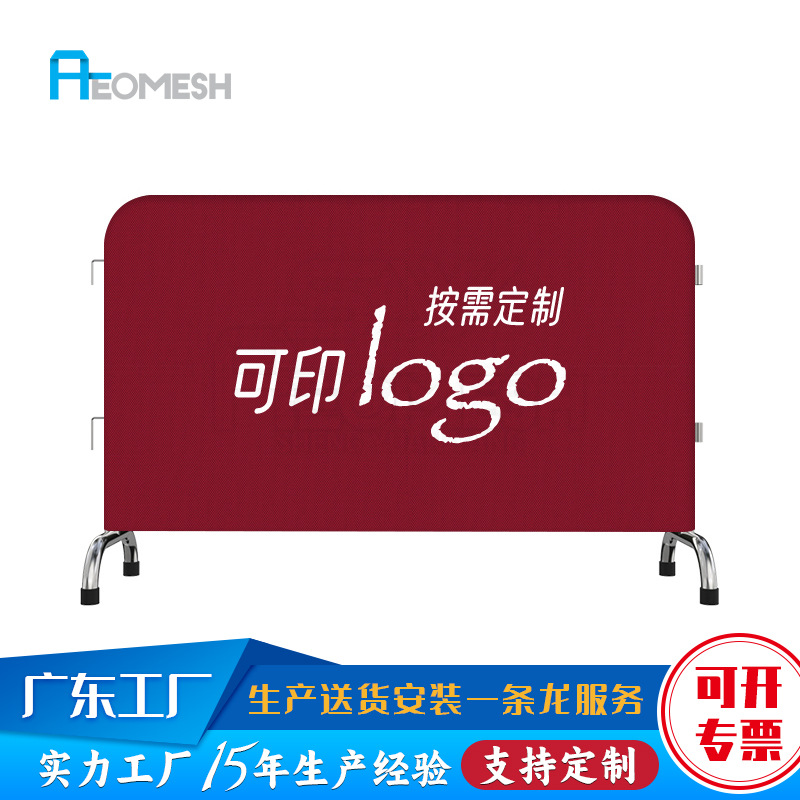 艾网 工厂直供 按需制作LOGO广告 牛津 防水 弹力 不锈钢铁马布套