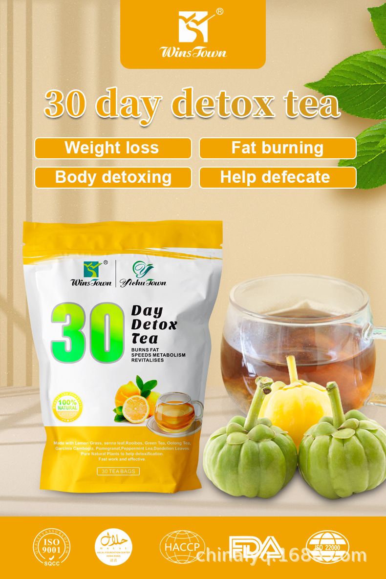 30天柠檬草味排毒茶01.jpg