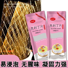 ������Ƭ��ʳ�ü������Ұ���������Ľ˹�۵���決�������z�S���l