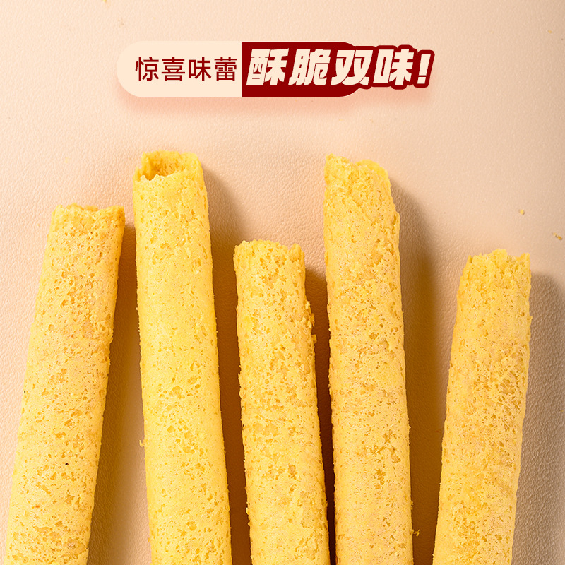 香港角利士 バター風味オリジナルエッグロール 300g ギフトボックス入り カジュアルスナック お土産 新年菓子 ビスケット・ペストリー