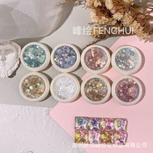 妖精之瞳美甲闪粉闪片指甲装饰品网红日系极光色大小套装美甲店