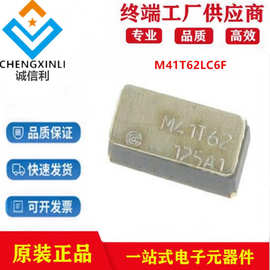 M41T62LC6F封装CLCC8时钟和计时器IC芯片集成电路电子元器件现货