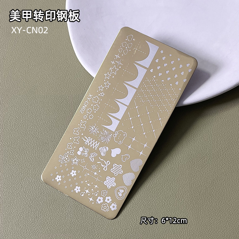 跨境美甲印花钢板法式线条蝴蝶花朵金色长方形印花板指甲转印工具|undefined