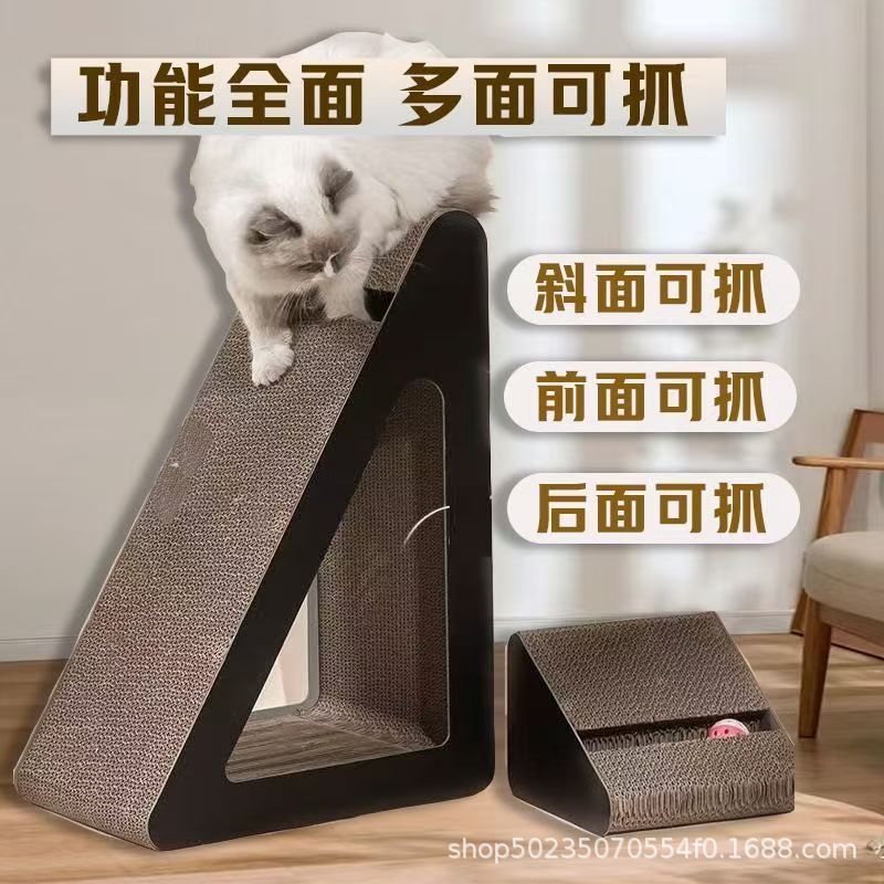 猫の爪とぎボードは耐摩耗性で欠けにくい、猫のおもちゃ、退屈を和らげるための自作、垂直三角形の猫の爪とぎボード、猫の巣、猫の爪とぎ砂|undefined