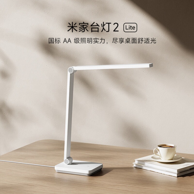 米家電気スタンド2Lite家庭用寝室寮の学生が字を書くことを学び、目を保護するLEDベッドのヘッドライト|undefined