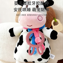 新生儿宝宝硅胶婴儿牙胶安抚玩具婴儿床摇铃婴儿推车装饰挂件