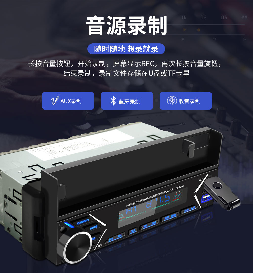 8809ai详情_08.jpg