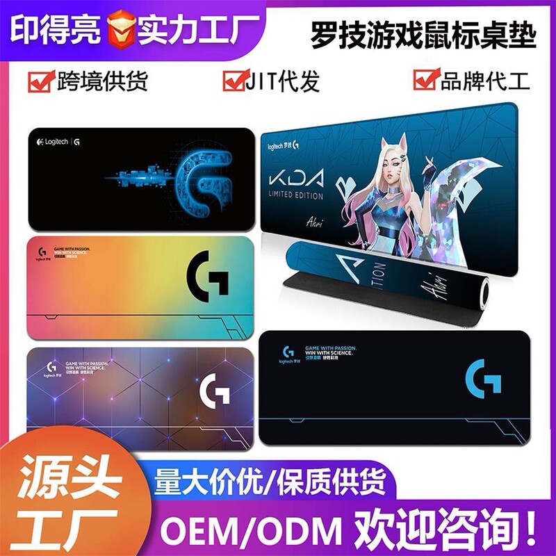 Razer Mouse Pad Gaming Extra-Large Desk Mat Computer Office Mat Non-Slip Keyboard Edge-Locking Desk Mat E-Sports Desk Mat Razer Mouse Pad Gaming Extra-Large Desk Mat Computer Office Mat Non-Slip Keyboard Edge-Locking Desk Mat E-Sports Desk Mat