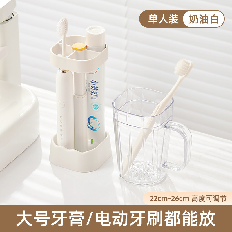 漱口杯刷牙杯子牙缸牙具电动牙刷收纳盒学生宿舍住校洗漱用品套装|undefined