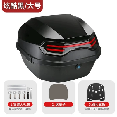 Motorcycle Trunk Large Capacity Non-Aluminum Alloy Tail Box Pedal Electric Vehicle Rear Trunk Large Universal Wholesale (Motorcycle trunk) - extra-large-thickening-bright-black-explorer-max-free-installation-accessories-base-plate