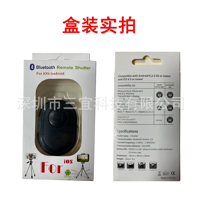 Apple, mobile phone, wireless compatible remote control, bluetooth, Android
