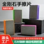 修边手持打磨去毛刺抛光片