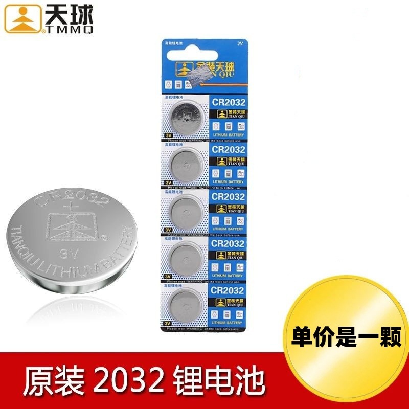 スイッチ付きボタン電池ホルダーCR2032 LIR2032 2本6Vコード付き蓋付きスイッチ付き電池ケース|undefined