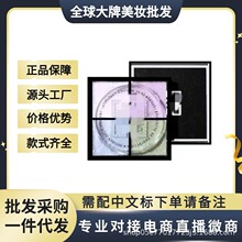 法国官方正品四宫格散粉1号正装散粉定妆持久轻薄无痕蜜粉12g批发