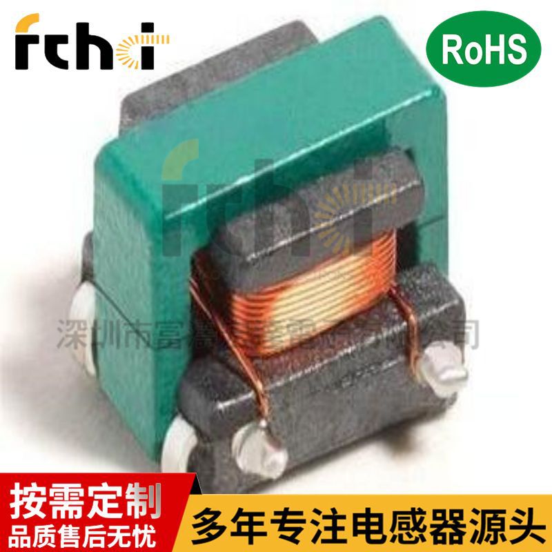 EE4.2贴片精密电流互感器 7A 1:20-1:150 CT042厂家直供