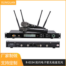 R-0334 �¿�t�⌦�lһ�϶���ּ������L��ӹ����������·���l