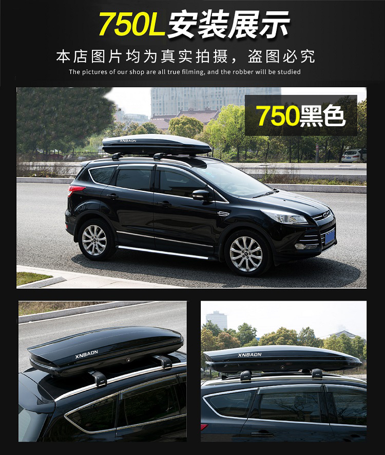 New Car Roof Trunk Off-Road Car Large Capacity Universal Roof Box Crossbar Luggage Rack Universal