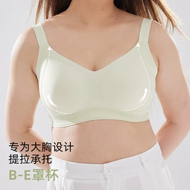 无痕文胸;女士三角裤;无钢圈文胸