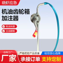 机油齿轮箱加注器抽油泵手动柴油汽油抽油器手摇泵自吸油桶厂家