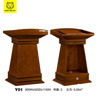 Tiger One Office Furniture Lecture Desk Lecture Desk Paint Walnut Color Solid Wood Skin Welcome Conference Room Host Lecture Desk