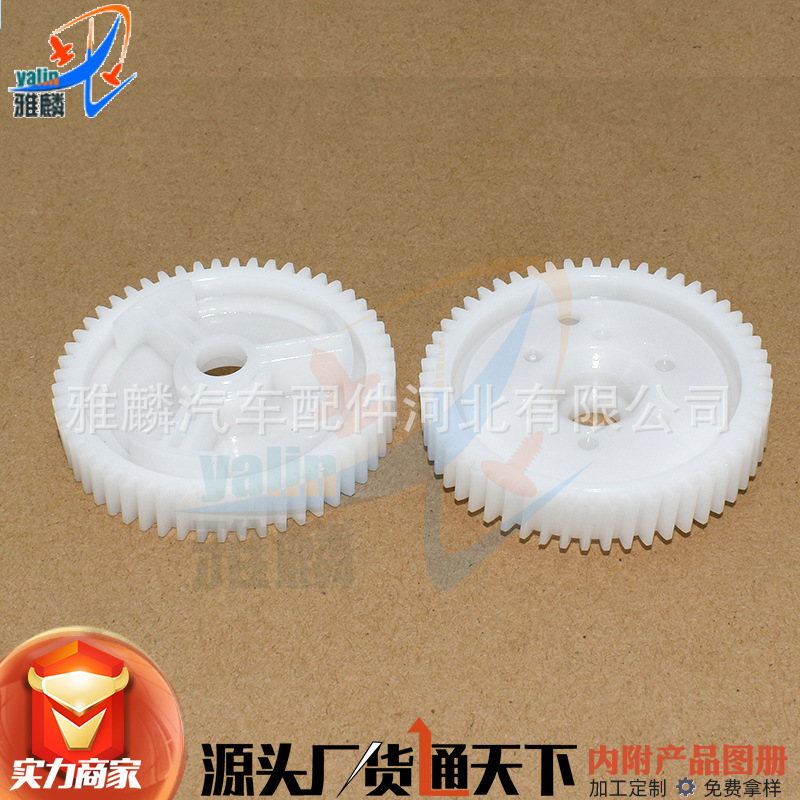 Suitable for Mazda 356CX-7CX-9 front and rear window adjustment motor gear CM011050 G22C5958X