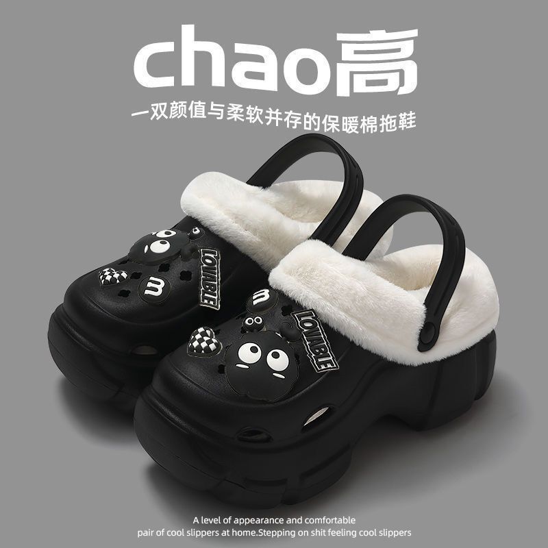 Thick-Soled Clogs with Fleece for Women, Winter 2023 New Style, Thick-Soled Height-Increasing Trendy Casual Warm Non-Slip Cotton Shoes