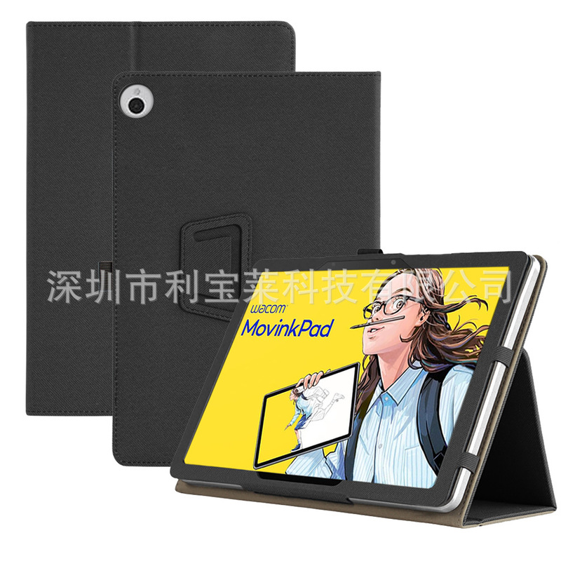 Suitable for Wacom Movinkpad 11inch Tablet Protective Cover Painting Tablet Anti-Fall Pu Protective Shell Leather Cover