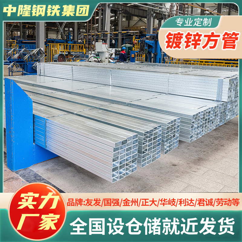 q235b镀锌方管大口径小口径矩形管建筑管大棚管建设用焊管光管
