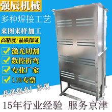 来图来样定制钣金加工机柜机箱外壳机架不锈钢板钣金定制精密钣金