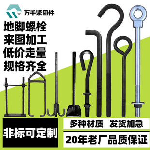 �A���9���͵��_��˨M20���_�ݽz�A���ݽz  ֧�ֶ��Ƹ��N���_��˨