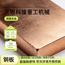 �F؛����C70600���~�� �~懺Ͻ�䓰� ���������z�y����S�~