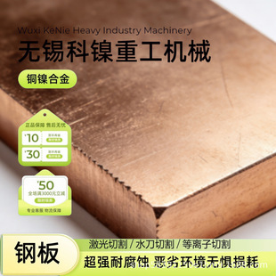 �F؛����C70600���~�� �~懺Ͻ�䓰� ���������z�y����S�~