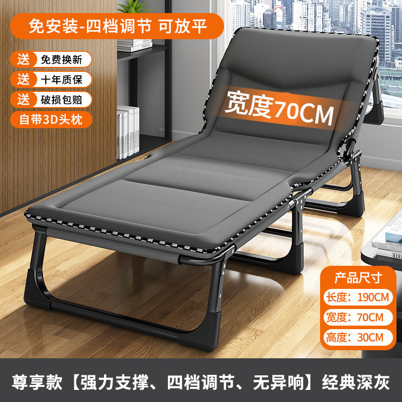 午休折叠床办公室工位简易单人床家用多功能便携躺椅成人午睡神器|undefined