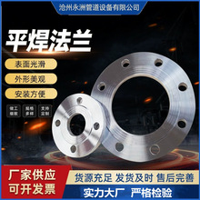 ���P䓷��m304ƽ�����mƬ316�߉����Ӱ�ʽ�������m�P̼䓷��m