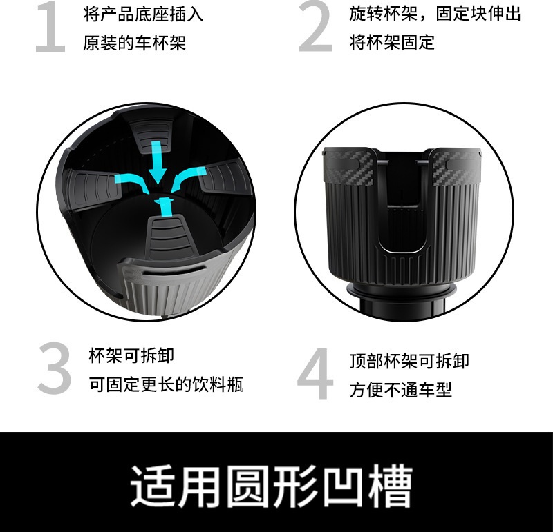 Source Manufacturer Car Water Cup Holder, Large Truck Insulated Cup Holder, Large Multi-Functional Car Water Cup Holder