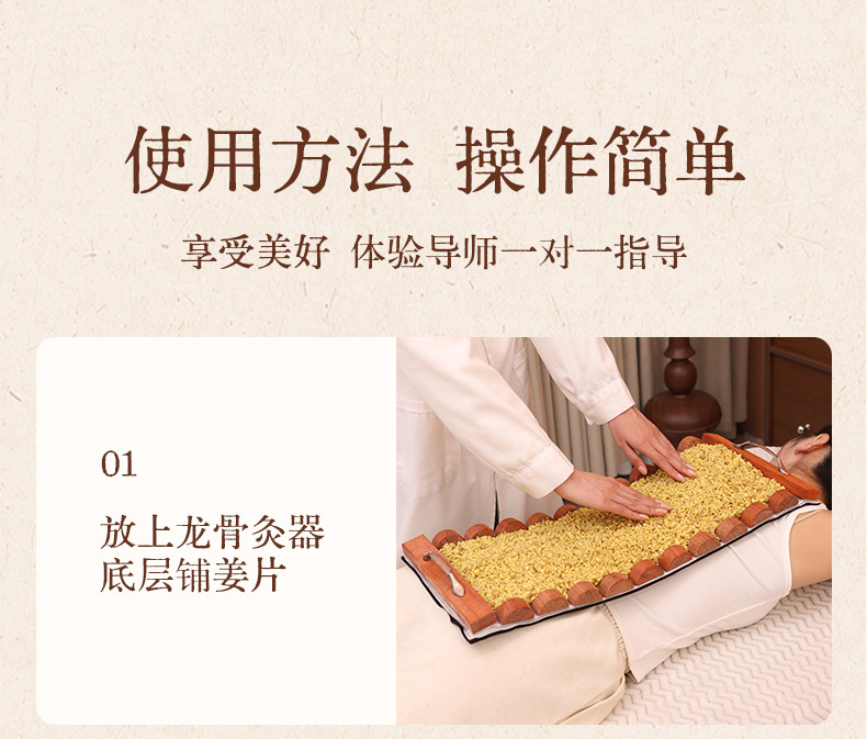 Du Mai Moxibustion Dragon Bone Tool Rosewood Spine Ginger Moxa Pad Back Fire Dragon Therapy quality and texture