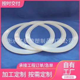 U型密封圈硅胶防水垫圈艾灸防烫C型橡胶保护套灯饰硅胶条硅胶制品