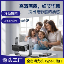 Դͷ����ͶӰ�Ǽ��û���¶Ӫ��Я���߰칫���� �Ƶ곬����ͶӰ��