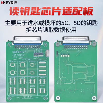 Kd Key Chip Data Card Car Keys